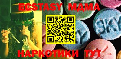 эйфоретик Новозыбков