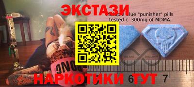 эйфоретик Новозыбков
