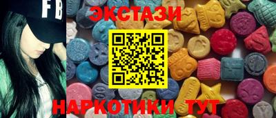 эйфоретик Новозыбков