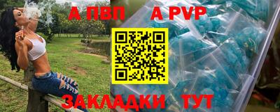 эйфоретик Новозыбков