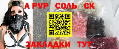 кокаин Новодвинск