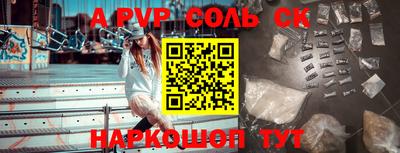кокаин Новодвинск