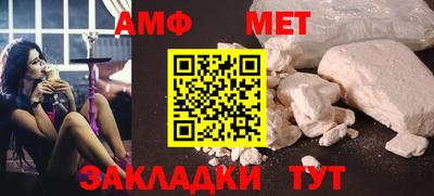 мефедрон мука Новокубанск