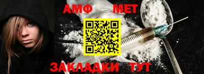 мефедрон мука Новокубанск