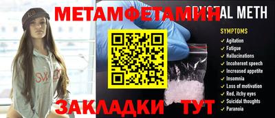 мефедрон мука Новокубанск