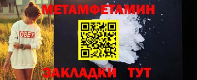 эйфоретик Новозыбков