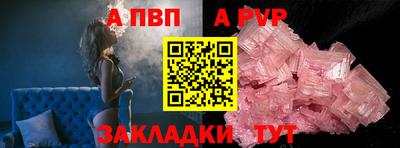 эйфоретик Новозыбков