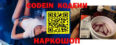 кокаин Новодвинск
