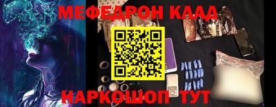 кокаин Новодвинск
