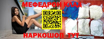 эйфоретик Новозыбков