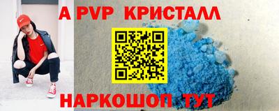 эйфоретик Новозыбков