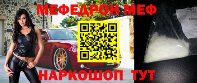 эйфоретик Новозыбков