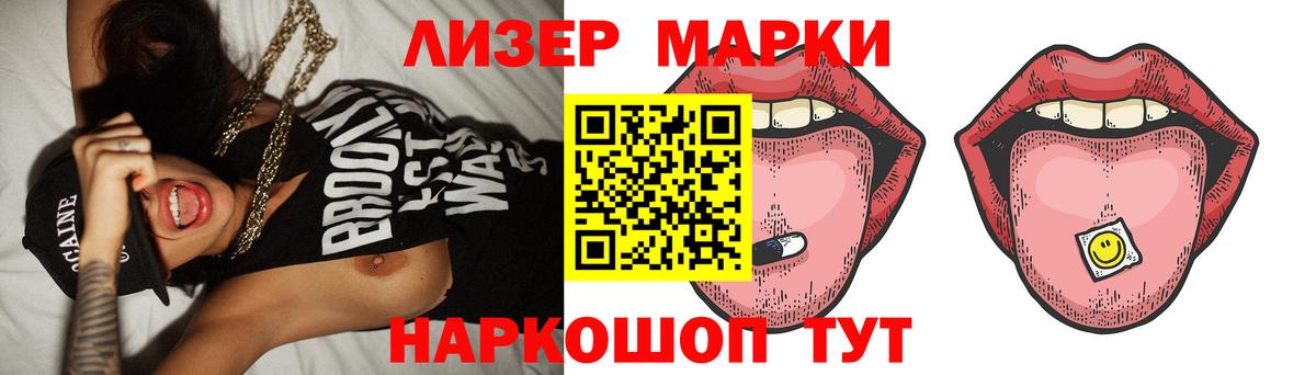 Дятьково  ЛСД экстази кислота  Вход с VPN  ЛСД экстази ecstasy 