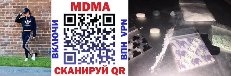 как найти   сайты даркнета как зайти  МДМА VHQ  Дятьково 