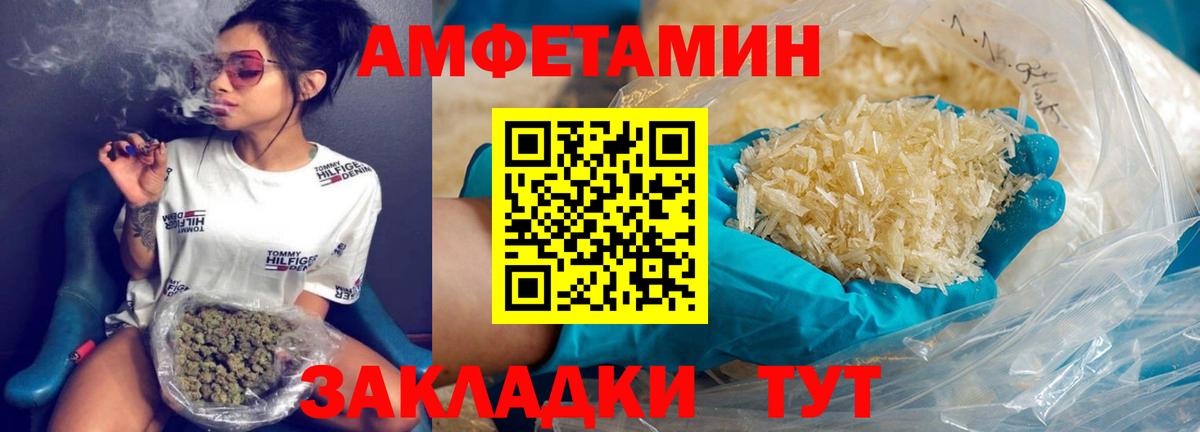 Метамфетамин Декстрометамфетамин 99.9% Дятьково