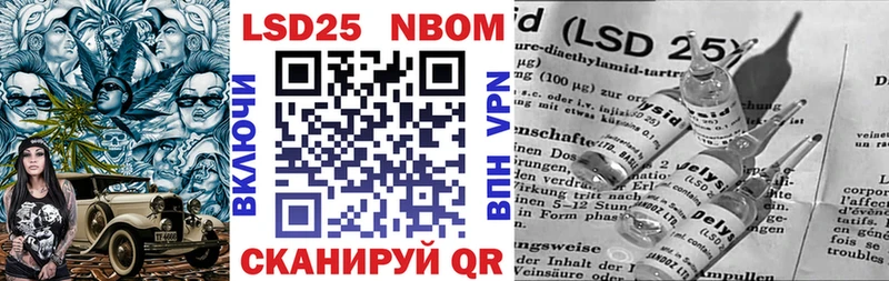 Наркотические марки 1,8мг  kraken вход  Дятьково 