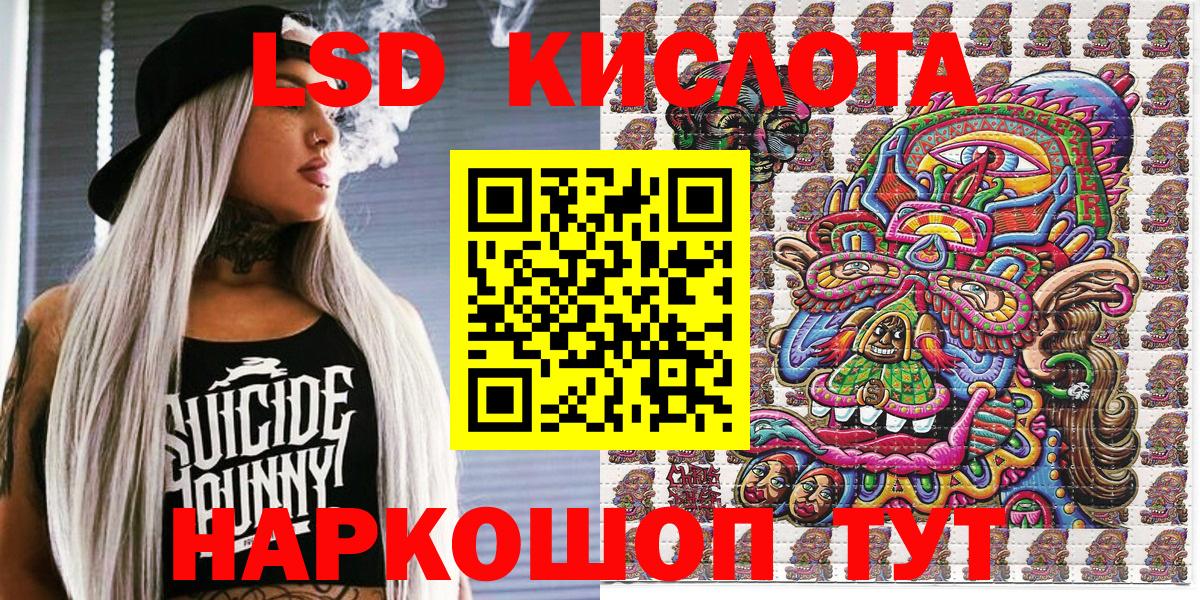 Марки 25I-NBOMe 1,5мг Дятьково