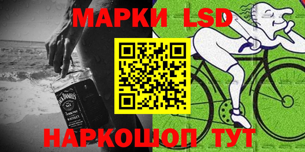 Дятьково  Марки 25I-NBOMe 1,5мг  Вход с VPN 
