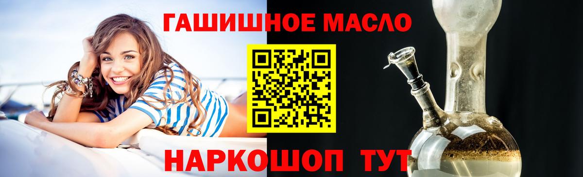 мега ONION  Вход с VPN  Дистиллят ТГК вейп с тгк  Дятьково  ТГК концентрат 
