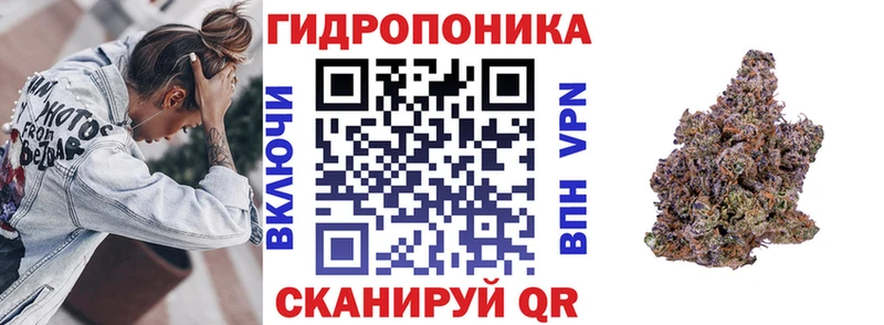 Бошки марихуана тримм mega ССЫЛКА Дятьково