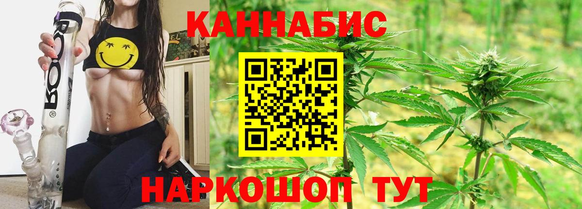 Дятьково  Бошки Шишки VHQ  Марихуана марихуана  Вход с VPN 